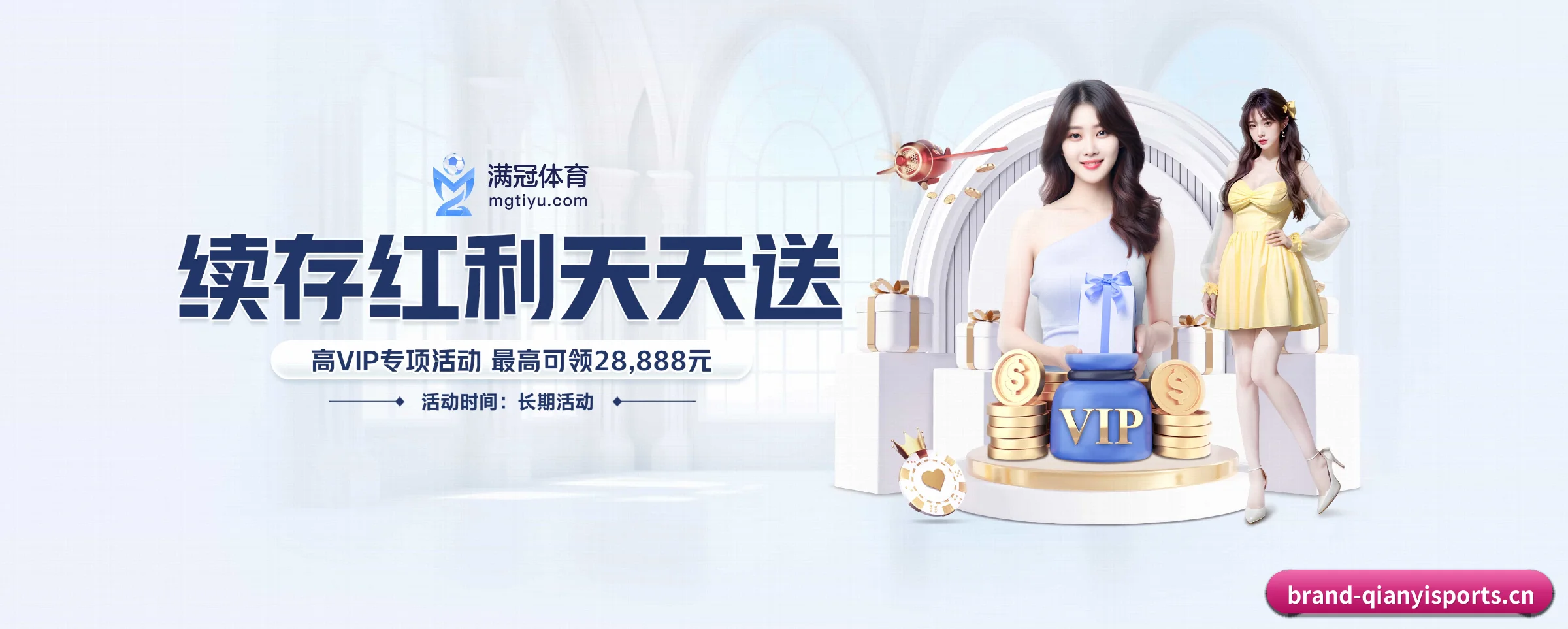 千亿体育的前行方向（qianyi）