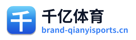 千亿体育